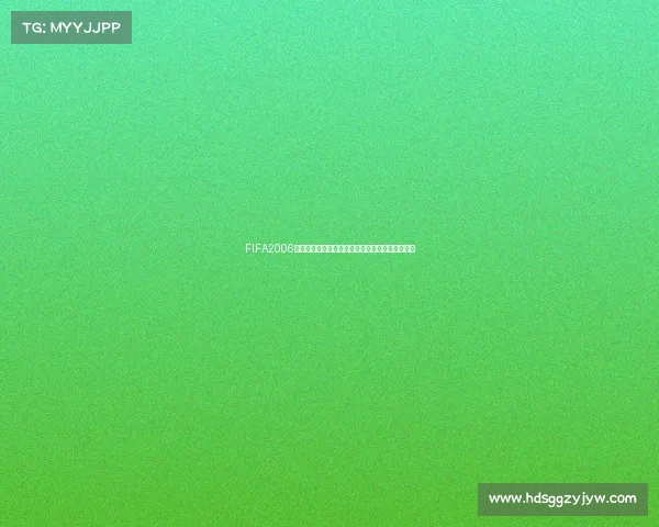 FIFA2006世界杯经典回顾与绿茵传奇再现足球盛宴巅峰时刻 FIFA2006世界杯经典回顾与绿茵传奇再现足球盛宴巅峰时刻