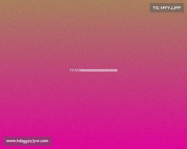 FIFA23男足世界杯精彩赛程回顾全球强队争锋绿茵激情瞬间集 FIFA23男足世界杯精彩赛程回顾全球强队争锋绿茵激情瞬间集
